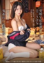 IBW-922