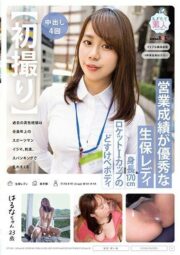 MOGI-116-2
