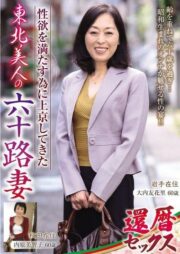 OLM-073