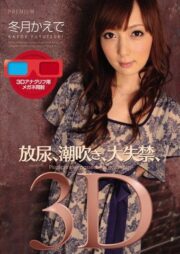 PGD-518