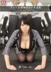 SNIS-477