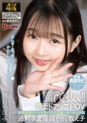 AGR-042
