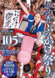 START-172