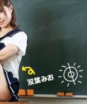 052623-001