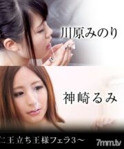 120320-001
