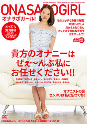 AARM-053