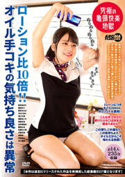 AARM-070