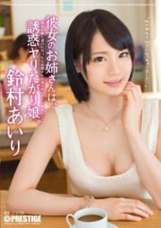 ABP-149 บรรยายไทย