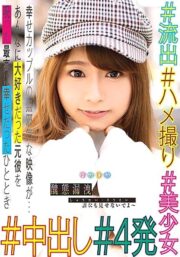 ABPN-008