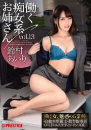 ABW-052 (Uncen)