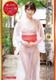 ABW-072 (Uncen)