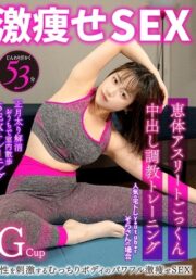 ACUT-010