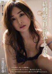 ADN-329 สามีไม่เอาใหนเทอเลยเปลี่ยนใจไปเอากับเพื่อนแทน บรรยายไทย