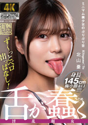 AGAV-095