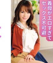 AHSHIRO-253