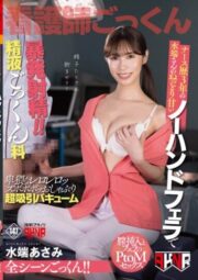 AKDLD-242
