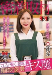 AKDLD-298