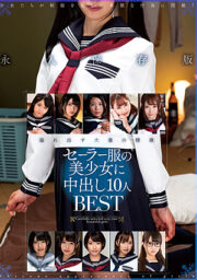 AMBS-075