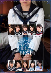 AMBS-076