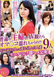 AMOZ-086