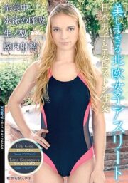 ANCI-038