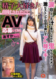 ANZD-071