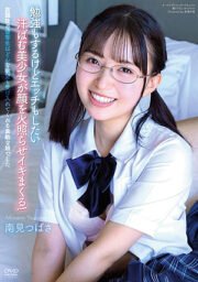 APGH-018 (Uncen)