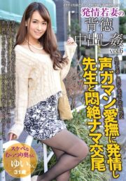 AQHS-041