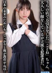 AQUBE-047
