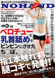 ARM-797