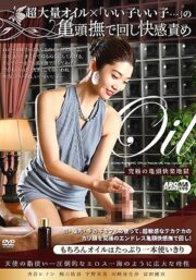 ARM-885