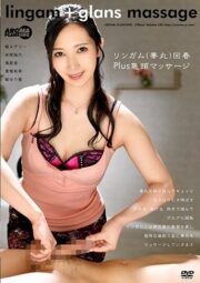 ARM-925