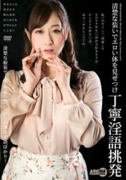 ARM-964
