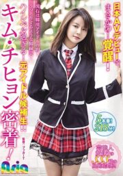ASIA-081