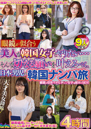 ASIA-099
