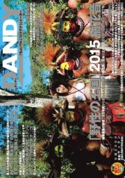 AVOP-108 (Uncen)