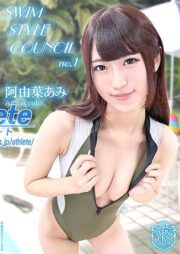 AVSC-001