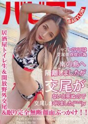 BAB-034