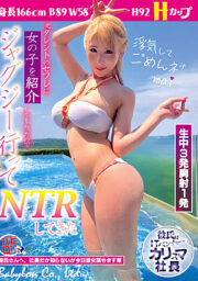 BAB-076