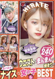 BAB-080