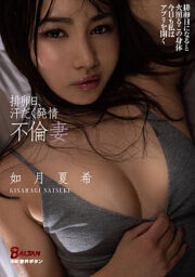 BACJ-012