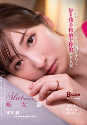 BACJ-032
