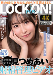 BACJ-057