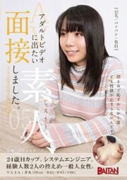 BAHP-037