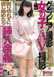 BAHP-039