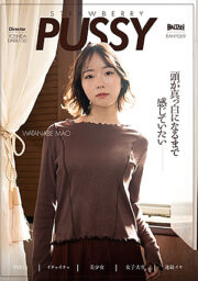 BAHP-069