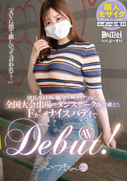 BAHP-093