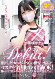 BAHP-096
