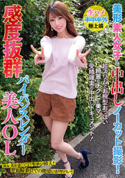 BANK-049