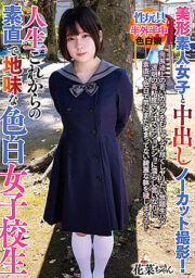 BANK-071